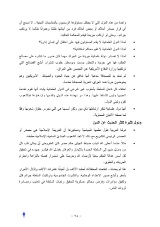 ..


             .                            ..
                                               •

                                               •

                                               •


         .
                                               •
                 .
                                               •
                         .
                                 .
                                               •
                             .


                                               •
.
                                               •




                                 .
                                     ..        •
                     .


                                     .
 