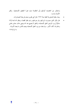 ..
                   .
        .                  •

    )                      •
                       (
.             ..
        / /
 