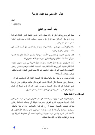 / /

                                :

                                                       •


                                    .
                                                       •
                            .
                                                       •



                                                       •


                                             ..
                                        ..
.                                                      •

                                                       •
              ..   ..
          .

                                                  ..
                                                       •




                        .
 