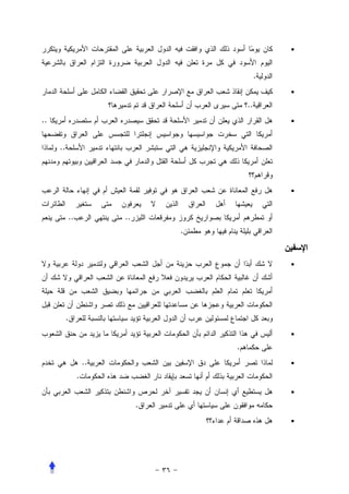 •


                                                  .
                                                      •
                                             ..
..                                                    •


     ..




                                                      •


              ..            ..
                                     .


                                                      •




          .
                                                      •
                                         .
                       ..                             •
                   .
                                                      •
                                 .
                                                      •
 