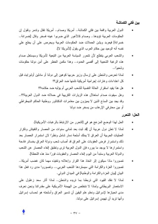 ..         ..                             •
..    ]                                     ..
                                                 [
                 .[   ]
                                                          •
                          ..
                                                 ..
                                                          •



                                                          •

..                                                        •




                                                          :
          .[                        ]                     •

                                        ]                 •




     .[
..                                                        •
               ...
                 .              [                     ]
                 ..                                       •




                           .
 