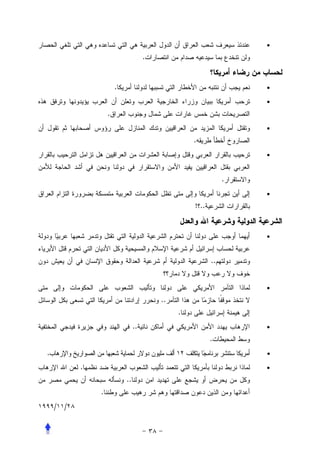 •
                                      .


                        .                                          •

                                                                   •
                    .
                                                                   •
                                                   .
                                                                   •


                                                               .
                                                                   •
                                                   ! ..


                                                                   •


                                                          ..


                                                                   •
                                          ..
                                               .
                                 ..                                •
                                                          .
.                                                                  •

            .                                                      •
                            ..
                .
    /   /
 