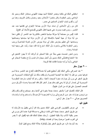 •


                                    .
                                                                                     •
.[                     ]                                               ..
                                                                            ]:       •


     [


                                                                   .
                                                                                     •


                                    .


                  ]        [                                   ]                 *


                                        ..


                                                      .[
                                                                            ]:
                  .[
                                                           .


                                                                                     •


              ]                                  ..
                               .[
         .[                                  ]                                       •
 