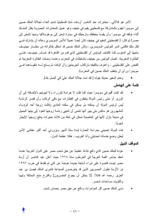 ..



                                               ]:   [
                       ..


                                           .
                                  ..
                  .[
.[                           ]                      •


                                                    •




                                       .
                                                    •
     .       ..


                                                    •




         [                  ] :
                            .
.                                                   •
 