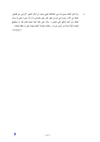 ]              •
         [
               ..
..             ..
         / /
 