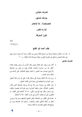 ..

                               .

                           .            ..

                                .

                                .


/ /

                                             :

                                                     •
      * .. ..


                                                 •




                                        .
                                                 •
      .
                                                 •


                      ..            ]
 .[         ..
                                                 •
                     ..
                 .
 