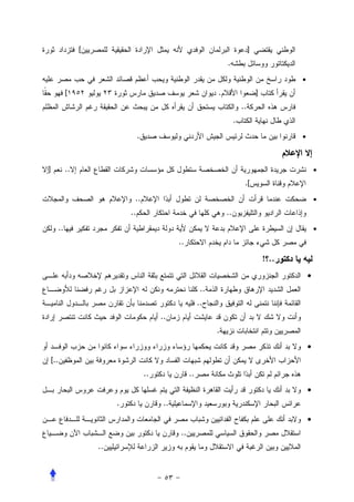 [                                                                  ]
                                                                     .
                                                                                                  •
           [                                                     .                     ]
                                                                              ..
                                                                          .
                                  .                                                               •



]          ..                                                                                             •
                                                                               .[
                              ..                                                                          •
                             ..                                      ..
      ..                                                                                                  •
                                                 ..

                                                                                           ! ..
                                                                                                      •
                                                            ..
                                                           ..
                                           ..
                                                                 .
                                                                                                      •
    [..
                                      ..              ..
                                                                                                      •
                         .                  ..
                                                                                                      •
                                                 ..
                    ..
 