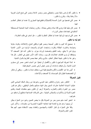 •
                                                          .            ..
                                         [        ]                                  •
                                                                                 .
                               ..                                                    •
                                                      .
..                       ...                                                         •


                                                                                 •


                    ..                                            ..
     ..                             ..
.                                            ..
                                                                                 •
               .                                                        .
               ..                                                                •
                    .


                                                                                 •
               ..


                                    ..
                                                                            ..
                                                                                 •
          ..
      .
                                                              .
 