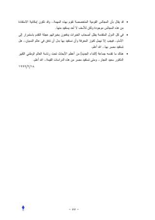 ..                                  •
                         .
                                                        •
..                                                 ..
                                 .            ..
                             [       ]                  •
           .   ..                        ..
     / /
 