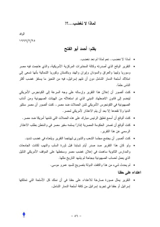 ! ...


        / /

                                           :

                                       .           ..       •

                                                            •




                                                        .
                                                            •


                  ..
                           .
.                                                           •

                                                            •
                                               .
    .                                                       •

                                                            •


                       .
              .                                             •



                                                            •
              .
 