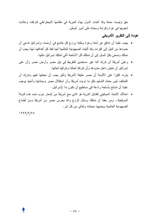 .


                           •


      .
                           •
          .
                           •


          .
                           •
                      ..
              .
/ /
 