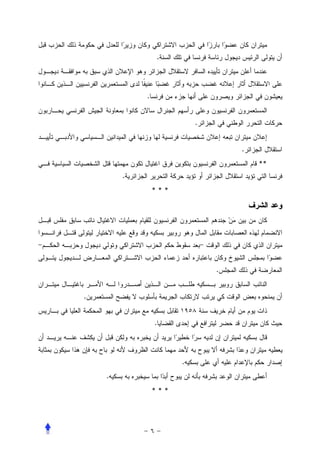 .




            .


                          .


                                  .
                                      **
        .
                ***




                              .


.


                .




                      .
    .
                ***
 