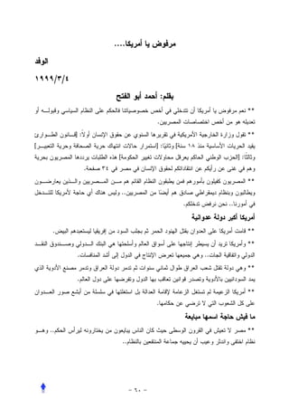 ....


     / /
                                  :
                                                             **
                              .
           ]:                                                **
[                             ]:      [
                     [                                  ]:
                .
                                                             **
                         ..
                                          .        ..


     .                                                       **
                                                             **
           .                                  ..
                                                             **
           .
                                                             **
                              .


    ..                                                       **
                         ..
 