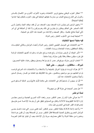 **


                                                          .[            ]
                                                                      **


    .                                             ..
                     .                                                **


                                                                      **
                    ..
                                                                      **
                .
.                                                                     **

                                      ...         ...          ...
                                                                      **
                                 ..
                                        .
        [   ]                                 [                      ] **
                                                                 .
                         !                                            **


                                                                      **
                                            A.N.N
                             .
                                                  A.N.N               **
 