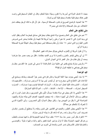 .
                               ..                                                                **
                                               !


                                                                                                 **



                                                                                       .
                  .[                                                         ]
                          ..                                                                     **
                                      .
                                                                                                 **




                                                                                                 **
      ...                                           ]
...                                                 ...                                    ...
        .[                      ...           ...               ...    ...       ...
                                      ]:                                                         **
                                                          ...
             ..                ]:                                ..
                                                                      .[
                                                                                                 **
                  .
                                                                                                 **


                      .
 