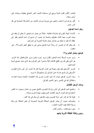 .
                                                         •
                                             .


                          ..                             •


              .
..                                                       •
                                                     .

                                        !!
                                                         •


                                                 .
                                                         •
                  .
                                                         •
                      .


                                                         •
         ..
     .                                                   •

                                                         •
                               ..
                                    .   ..               •
 