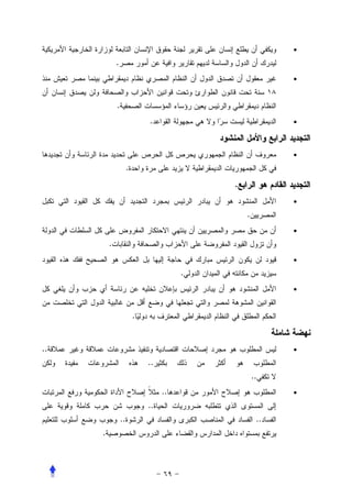 •
             .
                                                          •


             .
                              .                           •



                                                          •
                      .

                                            .
                                                          •
                                                .
                                                          •
         .
                                                          •
                                        .
                                                          •


                          .


..                                                        •
                              ..
                                                    ..
                                   ..                     •
                              ..
                 ..                                  ..
     .
 