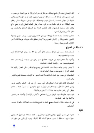 ..                                                             •
               .
                       ..
                            ..
                                     ..
                                          .
          ..                                                   •


                                          .


                                                               •
                                                  .
                                                               •
                                 .
                                                               •
                                 .
                                                               •
                                                      .
                                                               •
     ..
                   .
                                                               •
                                              .
                                                               •
                                                      .


                       ..                                      •
               ..                                         ..
 