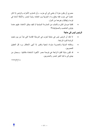 ..


                    .
                                •




                                •
                        .
                                •
                            .
      ..                        •
                .
/ /
 