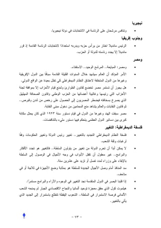 .                                                     •



                                                                       •
                                   .


                          .                 ..       ..            :   •

                                                                       •
 .
                                                                       •


..
             .
                                                                       •
         .

                                                               :
                              ..                                       •
                                                 .
                 ..                                                    •
                                                              ..
                      .
                                                                       •
                                                                   .
     .                                                                 •

                                                                       •
                                       ..
                                                          .
 