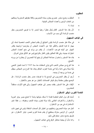 •
                       .
                                                        ..   •

                                                             •
                           .


                                                             •


                           ..
.                                           .
                                                             •
                                                    .
                                                             •


                                        .
    ..                                                       •
         ..
                                                             •
                                                .

                                                         :
                                                             •
              ..
                                    .
                                                             •
                                                    .
                                .
                   .                                         •
 