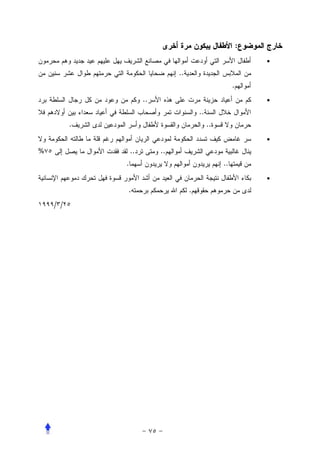 :
                                                                 •
                                 ..
                                                         .
                       ..                                        •
                                          ..
          .                                    ..
                                                                 •
%                 ..        ..
              .                                     ..
                                                                 •
              .                       .
    / /
 