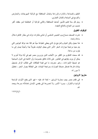 .
                                                •
                  .


                                                •
                                    .
                                                •


                                .
                                                •


                      ..
..
                                        .


      –   –                                     •
                           ..
                                            .
/ /
 