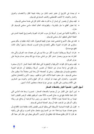 •
            .
.                                                               •

                                   ..                           •
                                                            .
                                                                •
                               .
            ]:      ..[    ]                                    •
    :
                                               .[
                                                                •


                                                   .
                                                                •


                                         ..
                    ..                        ..
                          ..                           ..
        .                               ..

                                                            :
                    ..                                          •


                                   ..
                .
                                                                •
 