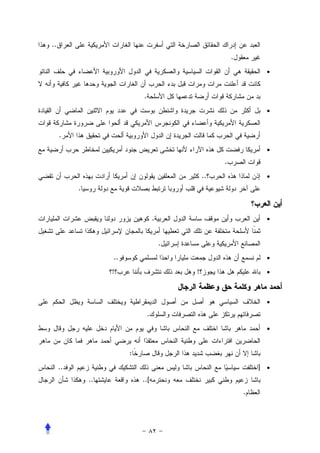 ..
                                                         .
                                                                   •


                            .
                                                                   •


     .
                                                                   •
                                                     .
                                                ..                 •
          .


                                    .                              •


                                        .
                   ..                                              •

                   !                        !                      •



                                                                   •
                                .
                                                                   •


                        :
     ..                                                          ] •
              ..            ..[
                                                             .
 