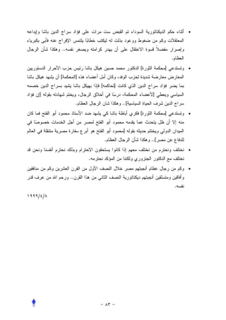 •


      ..
                                                        .
                                          [         ]           •
      [         ]
                        [       ]
]                                              ]
                .                   ..[
                                          [         ]           •


                                    ]
                            .                 ..[
                                                                •
                    .
                                                                •
           ..
                                                            .
/ /
 