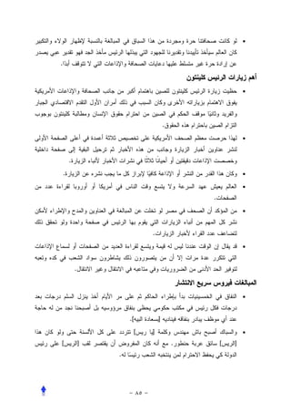 •


.


                                                             •




                                         .
                                                             •


        .
    .                                                        •

                                                             •
                                                 .
                                                             •


                                 .
                                                             •


            .


                                                             •


                        .[           ]
                             [   ]                           •
[               ]                            .       [   ]
                    .
 