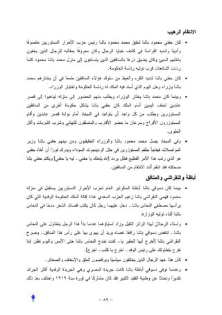 •




                                .
                                                                    •
         .
                                                                    •




                                                           .
                                                                    •


             [   ..             ]
                                    .


                                                                    •


                                              ..
                                                   .
                                                                    •
..                                                             ..
                                        ..             ]
                      .[   ..                ..
     .                                                              •

                                                                    •
 