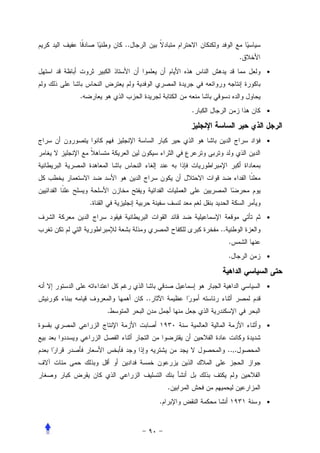 ..
                                              .
                                                  •


.
                              .                   •



                                                  •




    .
                                                  •
                                  ..
                                       .
                                       .          •



                                                  •
                 ..
        .
                                                  •


                                       ..,.



                          .
                      .                           •
 