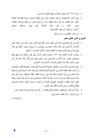 .                                         •

                                                            •


                                ]                      ..
                                        .[
                                             ..             •



                                                            •


          .
                                                            •


              .
                                                            •
                            [       ]


                                ]
                                         [
                            .
.                     ...                                   •

                                        .         ..        •

    / /
 