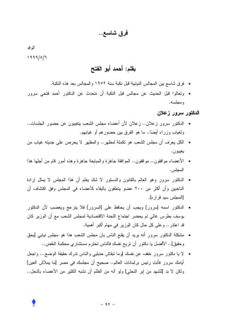 ..


         / /

                                                 :

               .                                                                              •

                                                                                              •
                                                                                  .


..                                                        ..                                  •
                       .                                       ..
                                   ..                                                         •
                                                                                      .
                                                     ..             ..                        •
                                                                                      .
                                                                                              •


                                                                .[                        ]
                               [   ]                       [             ]                    •


                           .                                                     ..
     ]                                                                                        •
          ..                                                                      ..[
         ...                                 ]                                                •
[                  ]                    ..
..                                               [                           ]
 