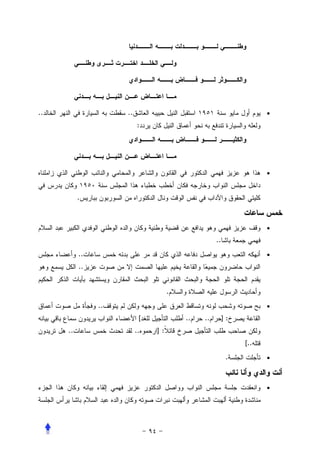 ..                  ..                                           •
                         :




                                                                 •


          .


                                                                 •
                                                 ..
          ..                                                     •
          ..


                                   .
               ..                                                •
                          [            ..   ..        ]:
     ..                  ..   ]:
                                                           [..
                                                       .         •



                                                                 •
 