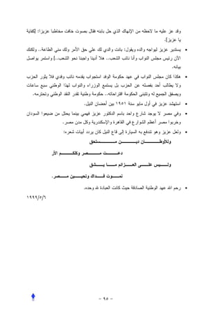 ]:
                                      .[
     ..                           :            •
               [..           ..
                                           .
                                               •


.                            ..
                         .                     •

                                               •
                     .
                     :                         •




           .

                         .                     •

     / /
 