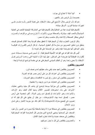 .                                         •

                                                         .


                                                                 .       ..
                                                ]            [                             ]
                                                                                       [
                             .
                                                                              :
            ]                ..
                     .[..
                                  ..
                                                ..                                 [               ]
.


            .                                                                                  •

    .                                                                                          •

        .                                                                                      •

                .                                                                              •

                                                                                               •


                    ..
                                       ..                                     ..
                                            [                        ]
                                                                     .
                                                                                               •


                         .
                                  .                                                            •
 