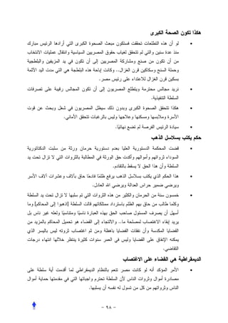 •




                            ..
                    .
                                             •
                                     .
                                             •
    .
                            .                •



                                             •


                        .
                                             •
                .
                                             •
[       ]


                                ..



                                         .


                                             •


            .
 