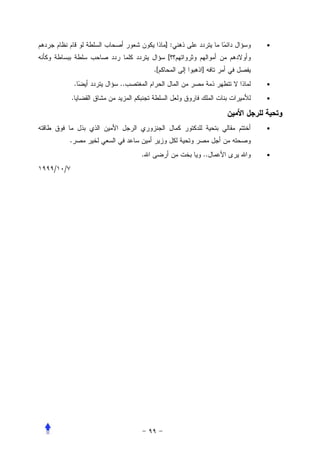 ]:        •
                              [
                         .[        ]
            .   ..                      •

        .                               •



                                        •
        .
                     .             ..   •

/   /
 