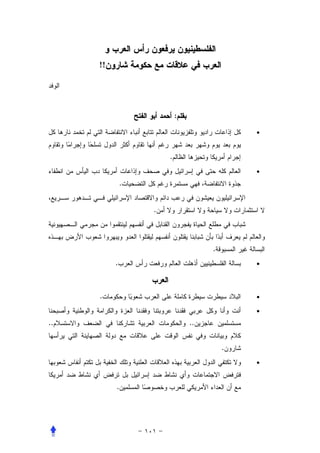 !!




                          :
                                           •


                      .
                                           •
              .


                  .




                                   .
          .                                •




     .                                     •

                                           •
..                            ..


                                       .
                                           •


          .
 