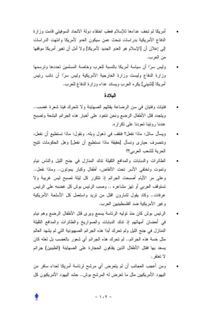 •


                               [                         ]
                                                                 .
                                                                          •


              .                                          [            ]



..                                                                        •


                                            .
                      :        .                             :            •
                  [                             ]


                                                                          •
..       ..


                                       ..
                                                                     ..
                                   .
                                                                          •




                                                    ..
     (   )
                                                                     .
                                                                          •
                          ..
 