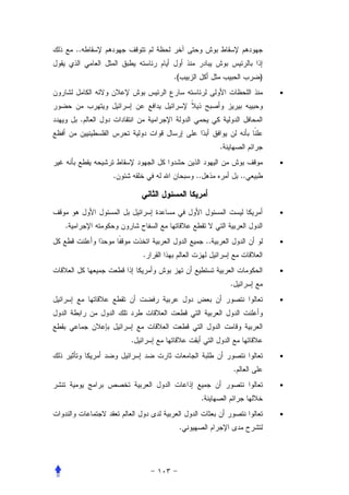 ..


                     .(                              )
                                                         •


     .


                                    .
                                                         •
         .                ..                    ..



                                                         •
.
                               ..                        •
                 .
                                                         •
                                        .
                                                         •




             .
                                                         •
                                            .
                                                         •
                           .
                                                         •
                      .
 