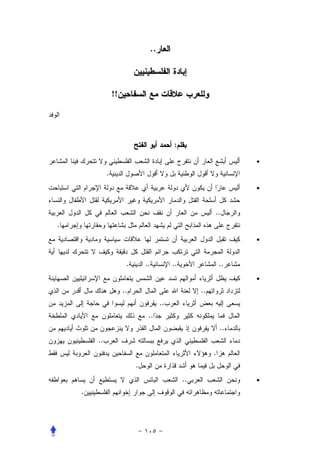 ..



                 !!




                                          :
                                                                  •
             .
                                                                  •


                                                         ..
.
                                                                  •


                       .       ..         ..                 ..
                                                                  •
                      ..                            ..
                                     ..
                                ..
                                                             ..
        ..
                                                         .
                           .
                                               ..                 •
    .
 