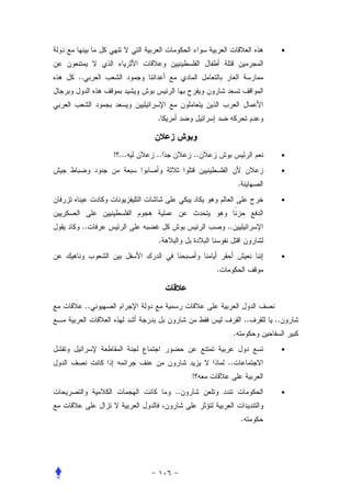 •


..



                  .



          ! ...   ..        ..                                  •

                                                                •
                                              .
                                                                •


 ..                                  ..
                  .
                                                                •
                                 .



     ..
                                                      ..   ..
                                          .
                                                                •
                                     ..
                            !
                       ..                                       •


                                                  .
 