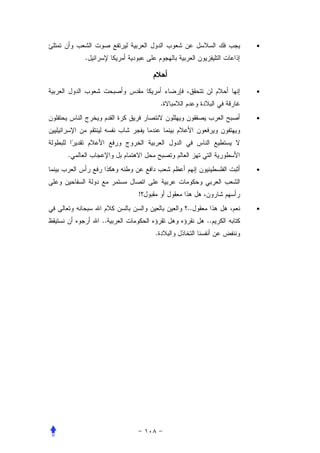 •
    .



                                   •
                     .
                                   •




.
                                   •


             !
                         ..        •
        ..                    ..
                 .
 