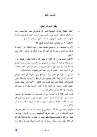 ..


                                                :
                                                                  ..   •
                                          ..         ..
             .
                       ..                                              •

                      ..                                               •
                                                         ..
                                                                  .
                                                                       •


                 ..        ..
    .                                               ..
]                               [          ]                           •
    [



                                 .
                                                                       •
                                          ..


                                                              .
                                                                       •
        ..
                            ..
                                               ..
 