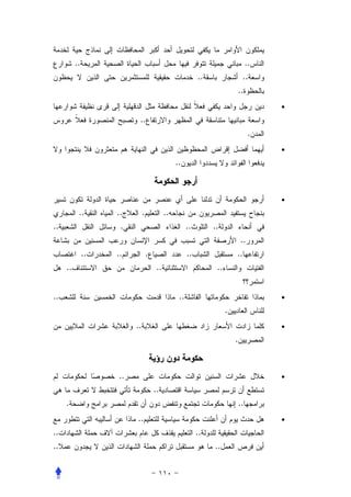 ..                                                                        ..
                                                            ..                  ..
                                                                               ..
                                                                                         •
                          ..
                                                                                     .
                                                                                         •
                                                 ..



                                                                                         •
           ..       ..        .             ..
..                   .                                 ..        ..
                                                                               ..
               ..   ..            .                    ..                  ..
     ..                                ..                         ..


..                                                ..                                     •
                                                                       .
                         ..                                                              •
                                                                           .



                    ..                                                                   •
                                      ..
     .                                                                         ..
                         ..                                                              •
..                                                          ..
..                                                               ..
 