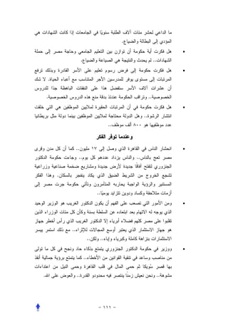 .
                                                                        •
                      .                                       ..
                                                                        •
    .


    .                                                    ..
                                                                        •
                                                    ..
                                      ..



                 ..                                                     •
                  ..                           ..


        .


                                ..
                                                                        •




            ..
                           ..    ..
                                                                        •
                          ..


.                ..                                                ..
 