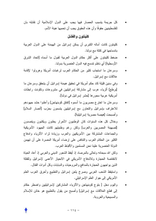 •
                .



                                                                                  •
                                                  .
        ]                                                                         •
                        .                                             [
                                                                                  •
                                                          .
                                                                                  •
                                                                          [   ]
                            .[                        ]
                    [            ]                                                •
[           ]
                                     .[                           ]
                                                                                  •
                                              [                               ]



                        .
                                                                                  •


    .
                                                                                  •
                                     .
                                                              ]                   •
                                          [
                                                          .
 